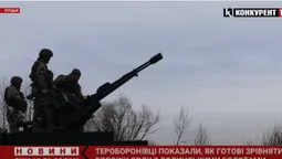 Вчаться гатити з зенітних гармат: волинські бійці ТрО готуються зустріти ворога (відео)