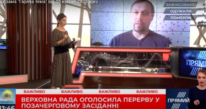 Допомогу від МВФ найближчим часом Україна не отримає, – політолог