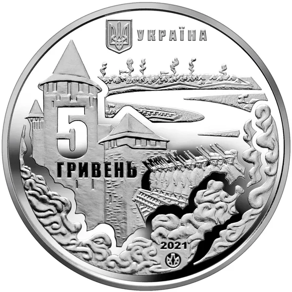 НБУ  введе в обіг рідкісну монету «Хотинська битва» номіналом 5 грн (фото)