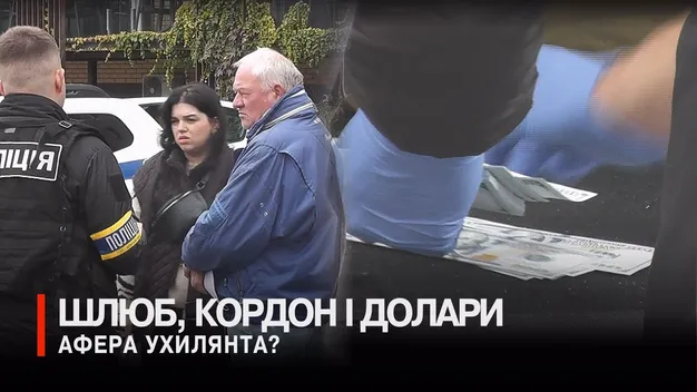 Операція «Фата»: поліція зірвала весілля у Луцьку (відео)
