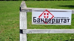 Усі на "Бандерштат": що думають лучани про фестиваль (фото)