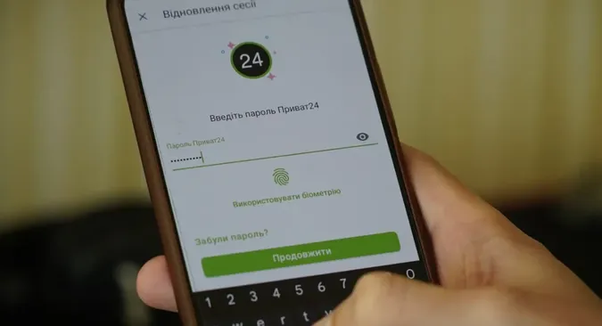 Отримав доступ до «Приват24» і переказав собі 108 тисяч: на Волині судили військового