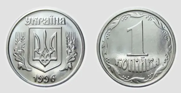 Стару 1 копійку можна продати за понад 10 тисяч гривень: яку саме