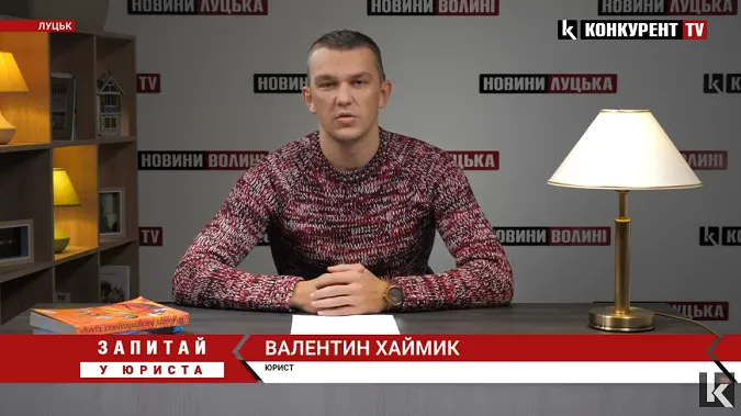 Запитай у юриста: про студентський ФОП, реєстрацію автомобіля та розділ майна (відео)