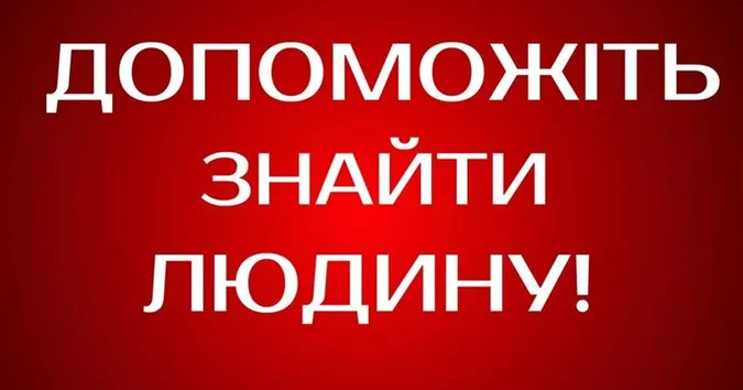 Рідні третій день розшукують жінку з Рованців (фото, відео, оновлено)