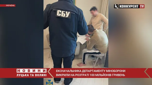 Ексначальника департаменту Міноборони затримали за розтрату 100 млн (фото, відео)