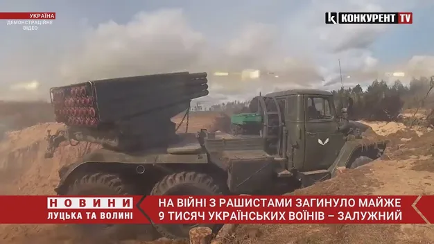 Майже 9 тисяч українських воїнів загинули у війні з росією, – Залужний (відео)
