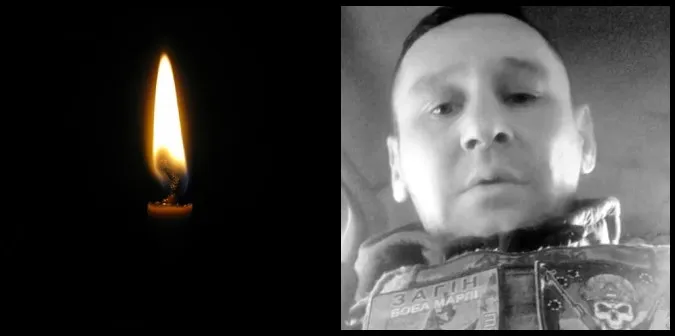 На Донеччині загинув Андрій Ярошик з Волині