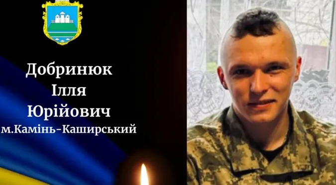«На щиті» на Волинь повертається Герой Ілля Добринюк