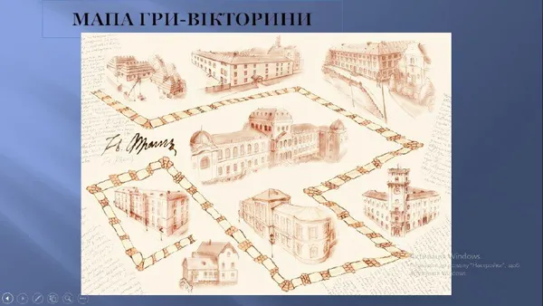 В Україні створили комп’ютерну гру «Стежками Франка»