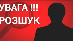 Поліція розшукує засудженого ексдепутата з Волині (фото)