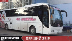ФК “Волинь” виходить з відпустки (відео)