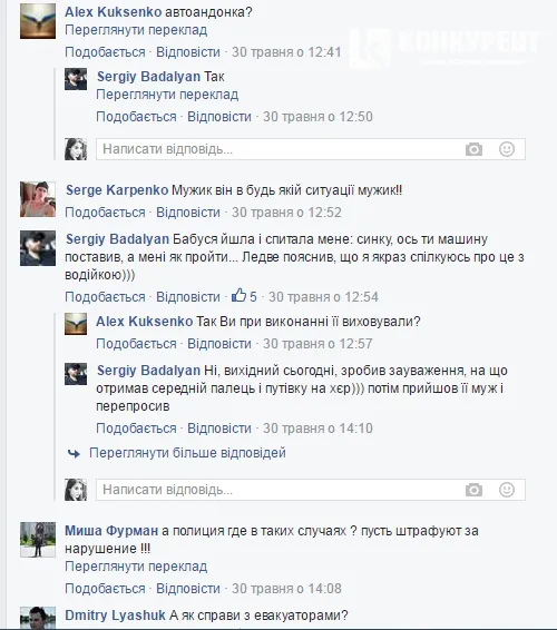 Парковки у Луцьку в недозволених місцях: хамство чи безвихідь?