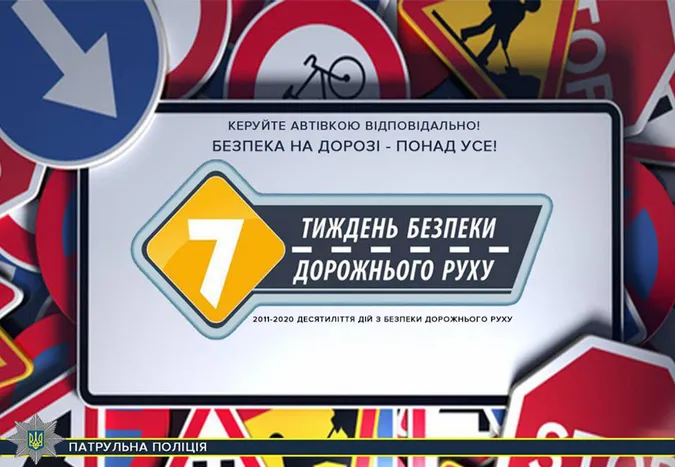 На Волині розпочався тиждень безпеки дорожнього руху