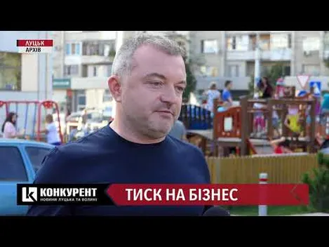«На мій бізнес тиснуть через позицію «Свідомих», – Андрій Покровський (відео)