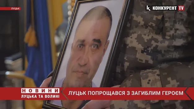 Віддав життя за Україну: у Луцьку попрощалися із загиблим Героєм (відео)