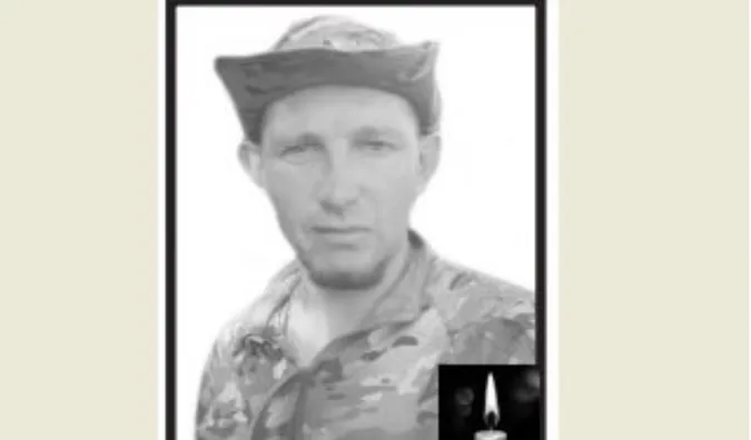 Перестало битися серце молодого воїна з Волині Дмитра Зацерковного