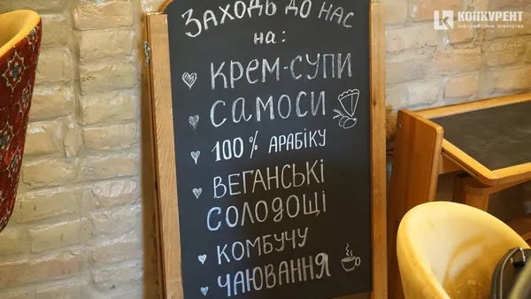 Смачне місце спокою: як у Луцьку народилося вега-арт-кафе «Твоя мантра»