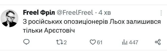 Маслом вниз: мережу підірвали меми про смерть Навального (обережно, чорний гумор!)