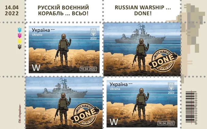 Укрпошта показала, якими будуть нові марки (фото, відео)