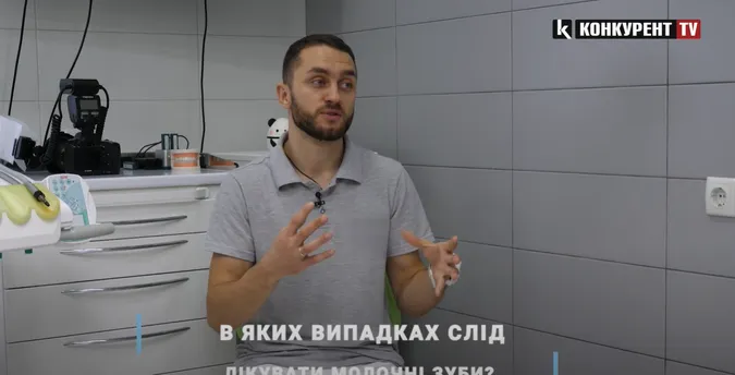 Луцький стоматолог розповів, чи треба лікувати молочні зуби (відео)