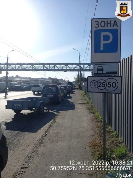 У Луцьку впертий «паркохам» тролить муніципалів (фото)