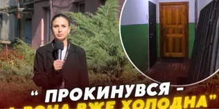 Хлопець прокинувся і виявив її мертвою: у Луцьку розслідують смерть 18-річної дівчини (відео)