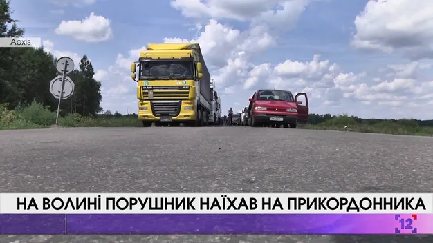 Стрільба та пальці під колесами: на Волині постраждав прикордонник
