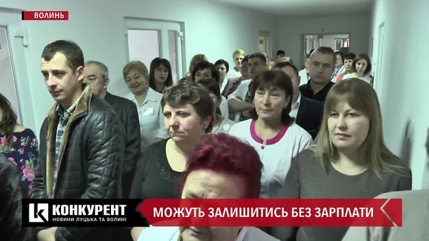 На Волині медики можуть залишитись без заробітної плати (відео)