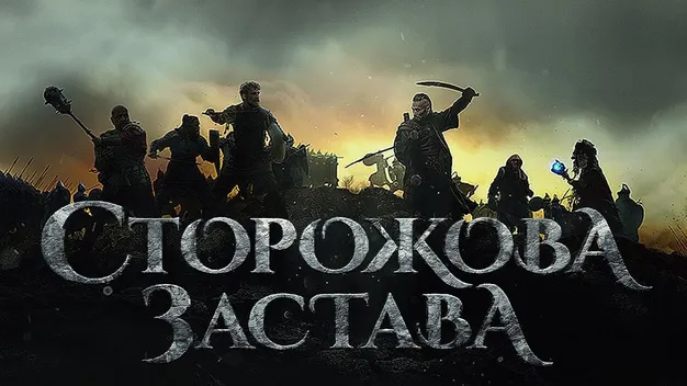 ТОП-7 найкасовіших українських фільмів 2017 року (відео)