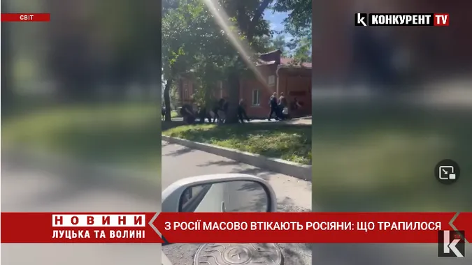 Через мобілізацію росіяни масово втікають з рф: шалені черги на пунктах пропуску (відео)