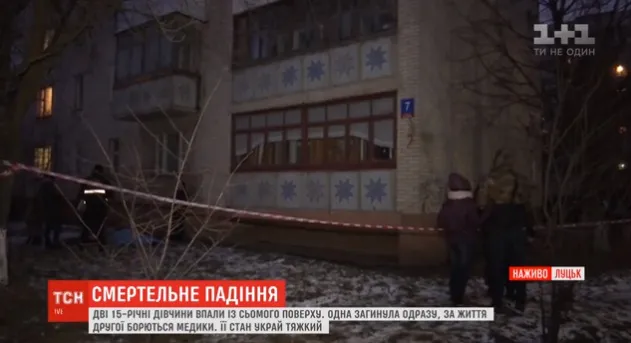 Розповіли про стан дівчини, яка із сестрою випала з вікна багатоповерхівки в Луцьку (відео)