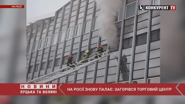 На росії знову палає: у Челябінській області горить ТЦ (відео)
