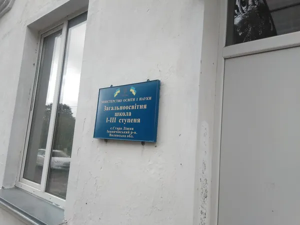 Без протоколів і з зачиненими дверима: як «запрацювали» виборчі дільниці на Волині