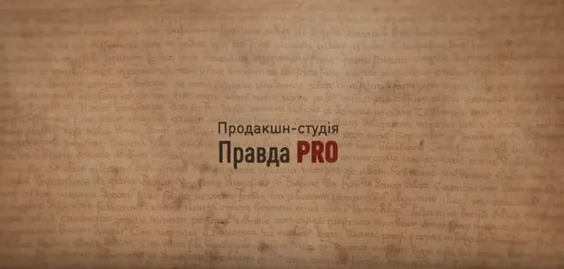 Луцька студія презентувала історичний фільм про Реформацію (фото)