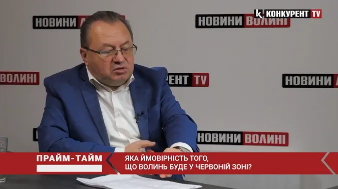 Чи перейде Волинь до «червоної» зони, розповів Пустовіт (відео)