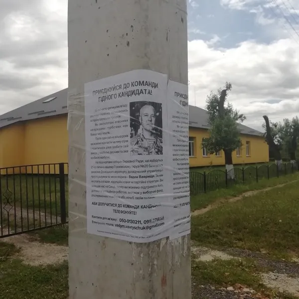 На Волині листівки кандидатів-мажоритарників виявили у неналежних місцях (фото)