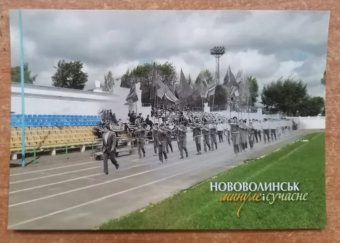 Від бараків до багатоповерхівок: яким був колись Нововолинськ та як змінився (архівні листівки)