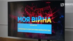 В Україні не вистачає програм підтримки для дружин і рідних військових