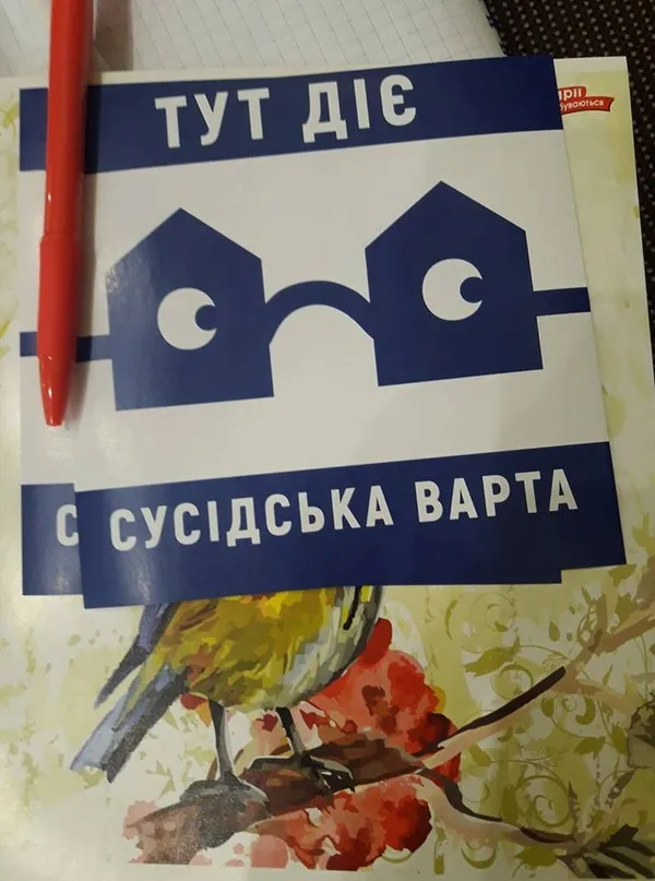 Луцькі ОСББ об'єднуються з поліцейськими задля власної безпеки (фото)