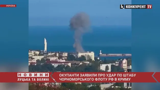 Вибух у Севастополі: окупанти заявили, що на штаб ЧФ впав безпілотник (відео)