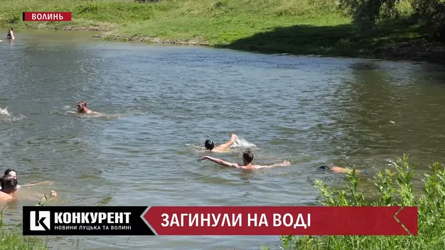 За добу на Волині втопилися четверо людей: деталі (відео)