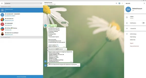 Хто й навіщо «зливає» персональні дані українців і що з цим робити