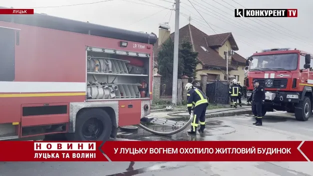 У Луцьку горів дах житлового будинку (фото, відео)