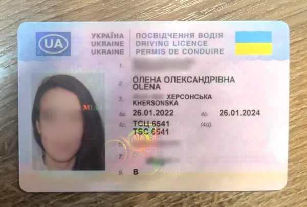 У Луцьку знайшли водійське посвідчення, видане у Херсонській області: шукають власницю