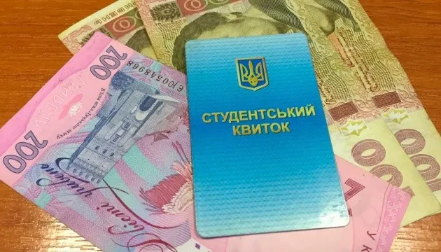 В Україні збільшили стипендії дітям-сиротам і дітям, позбавленим батьківського піклування