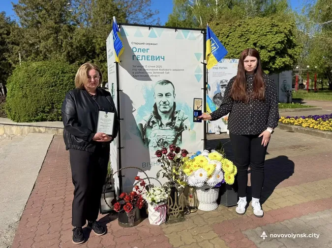 На Волині родинам загиблих Героїв вручили їхні посмертні нагороди (фото)