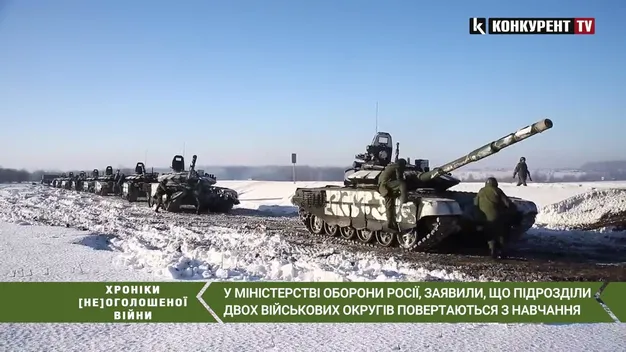 Хроніки (не)оголошеної війни: коли буде вторгнення в Україну та що про це говорять у світі (відео)