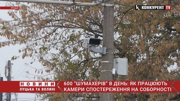 У Луцьку на Соборності камери «ловлять» 600 «шумахерів» в день (відео)