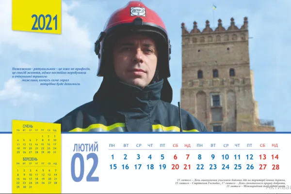 Волинські рятувальники випустили календар на 2021 рік (фото)